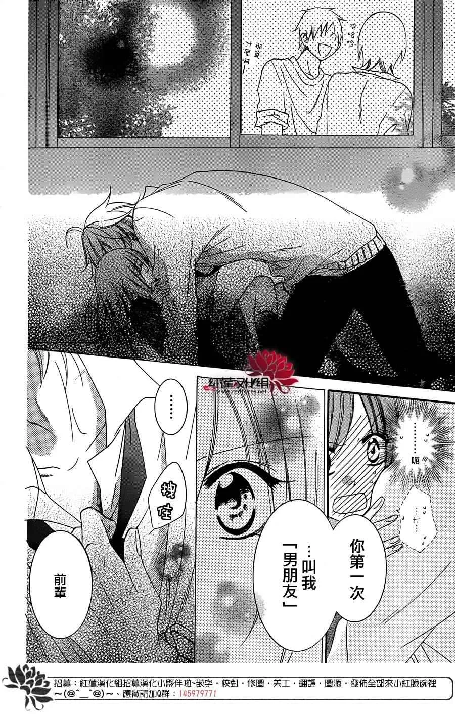 第37话 第27页