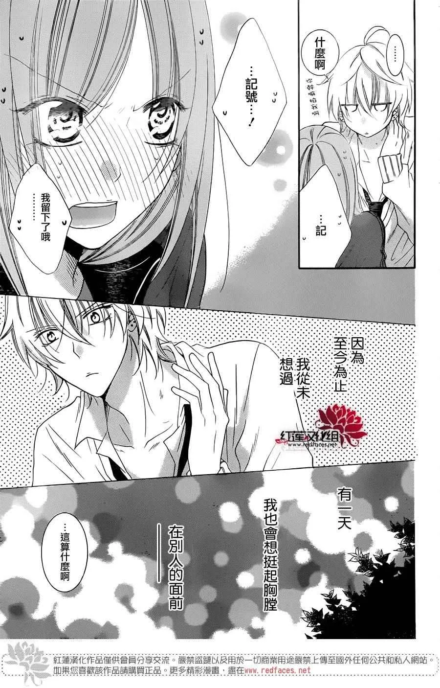 第37话 第30页
