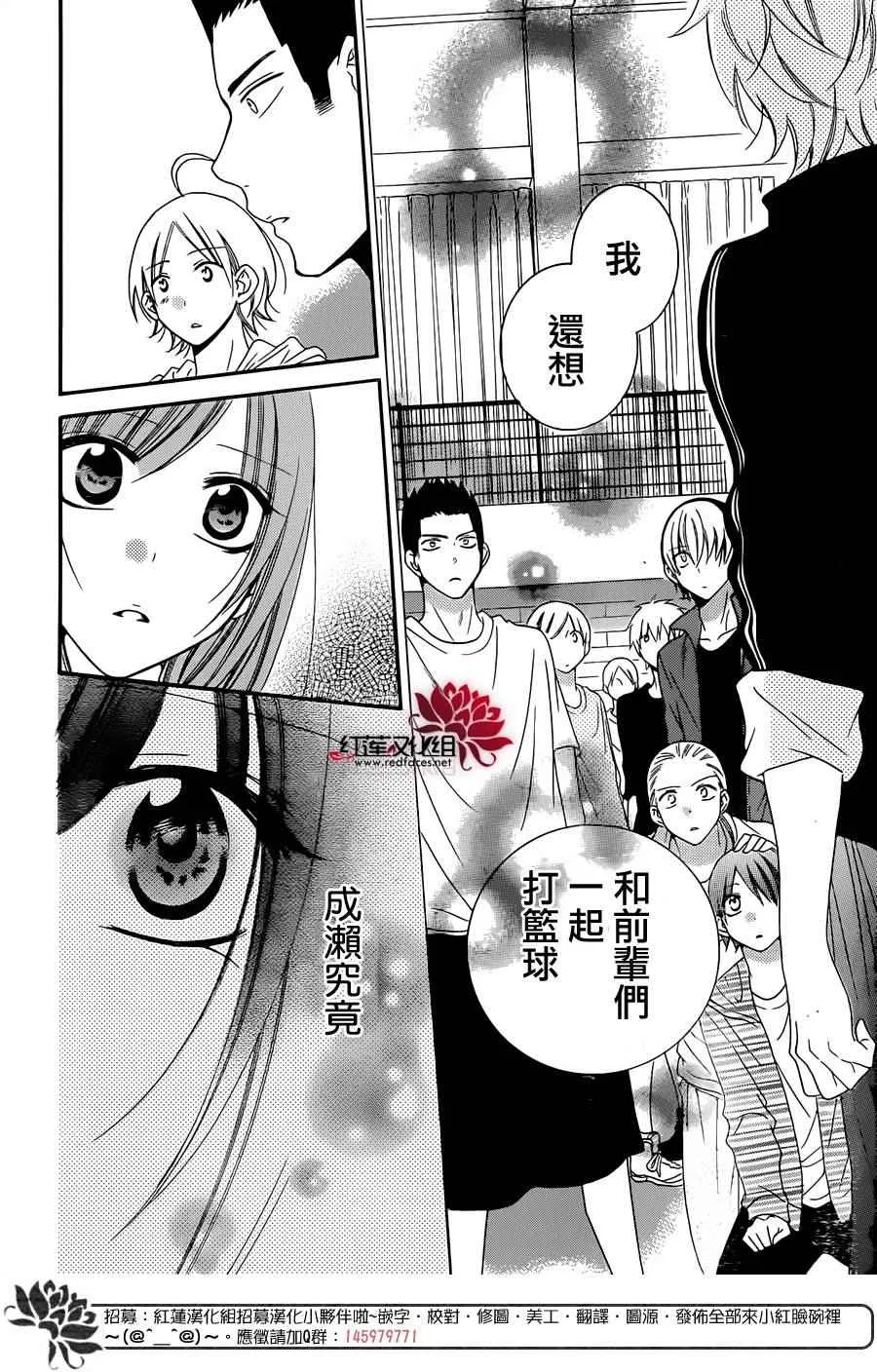 第38话 第27页
