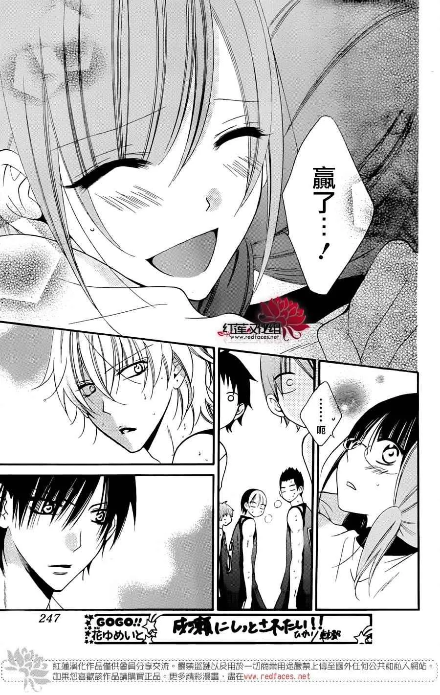 第39话 第11页