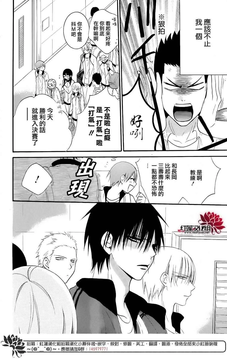 第39话 第16页