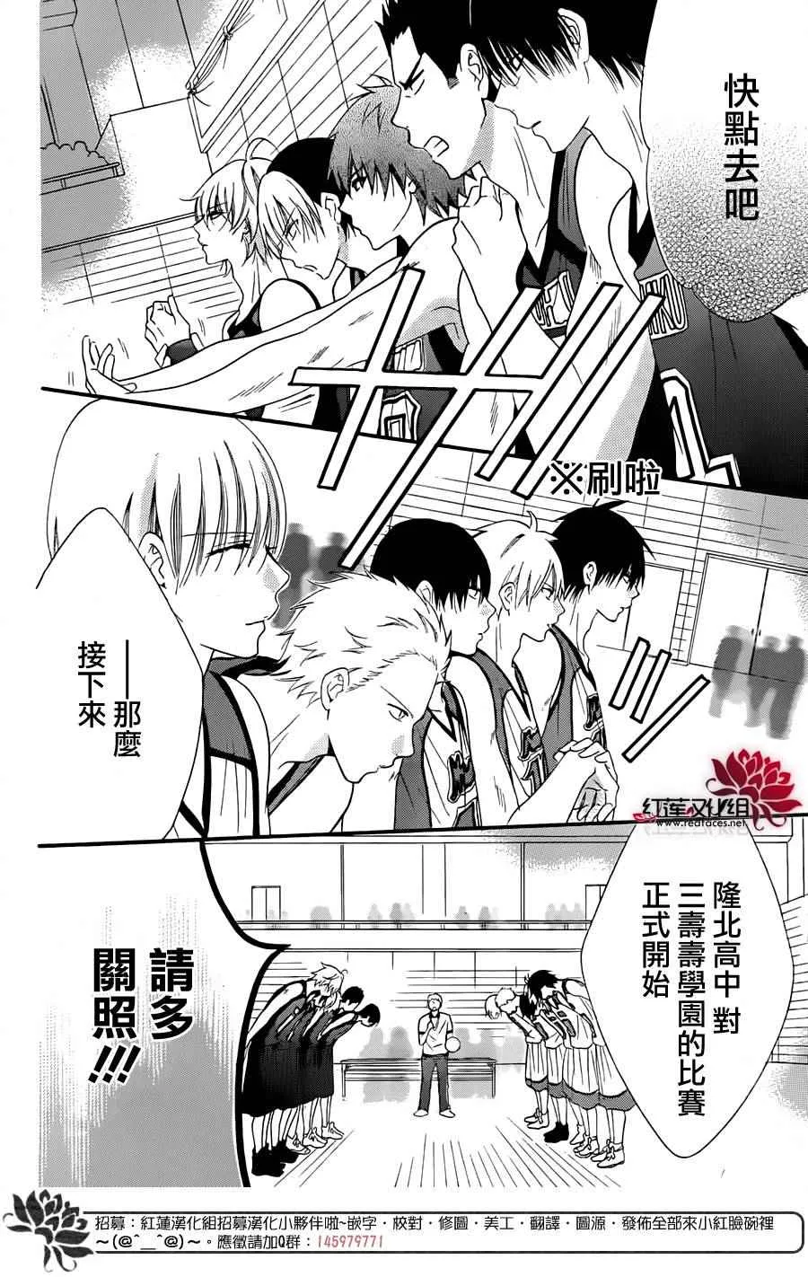 第39话 第18页