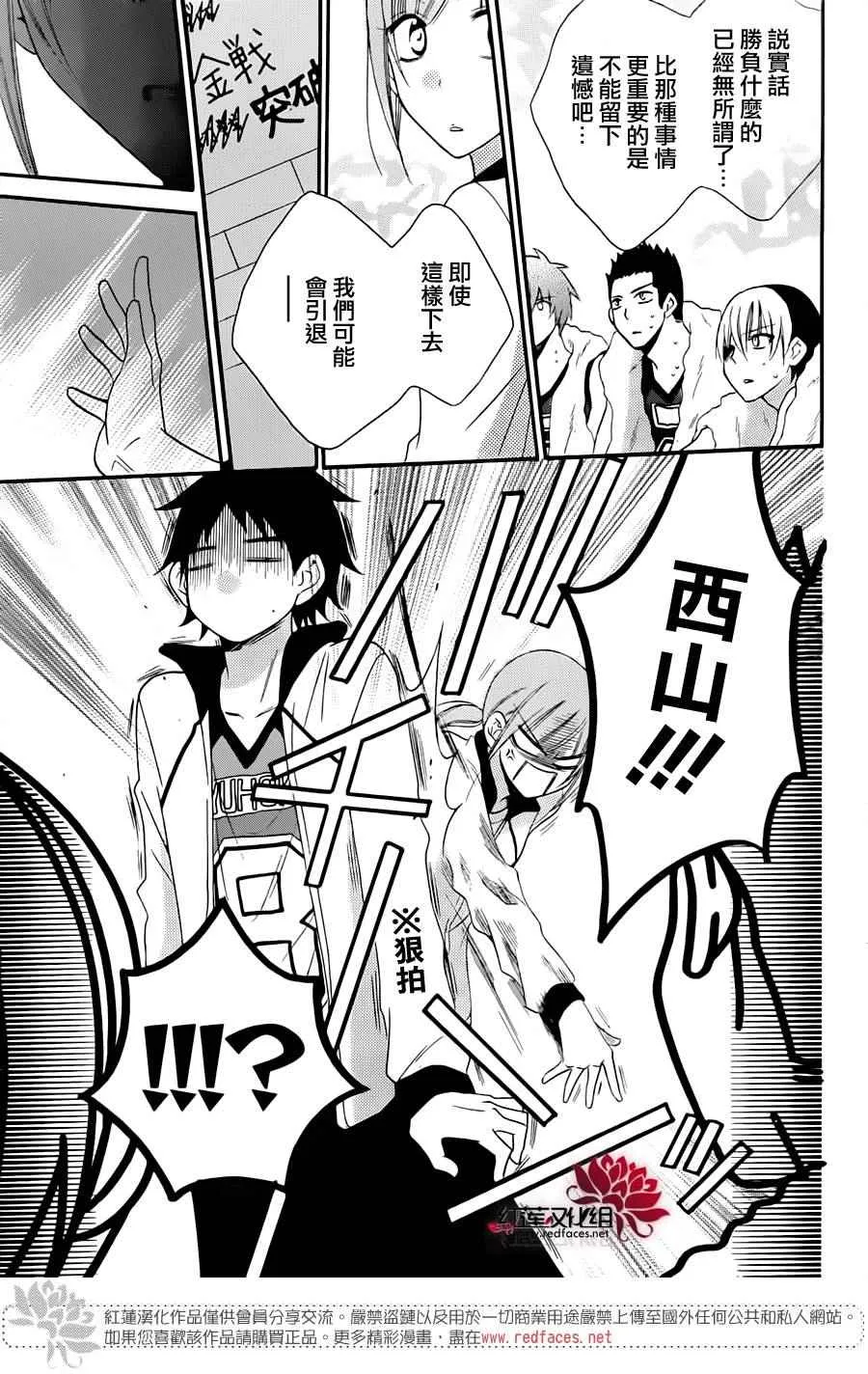 第39话 第25页