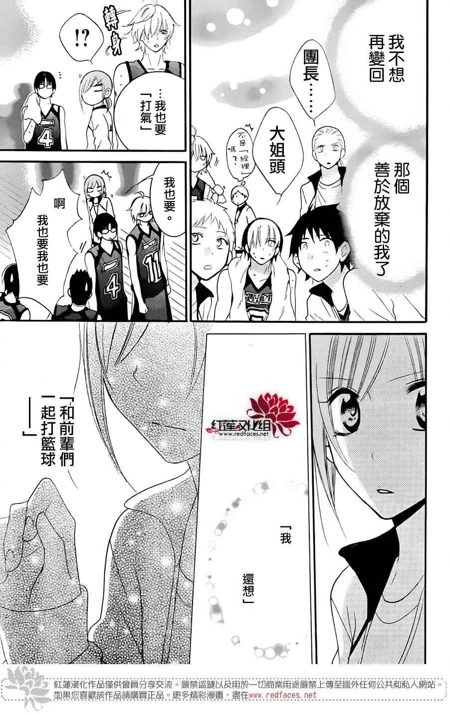 第39话 第27页