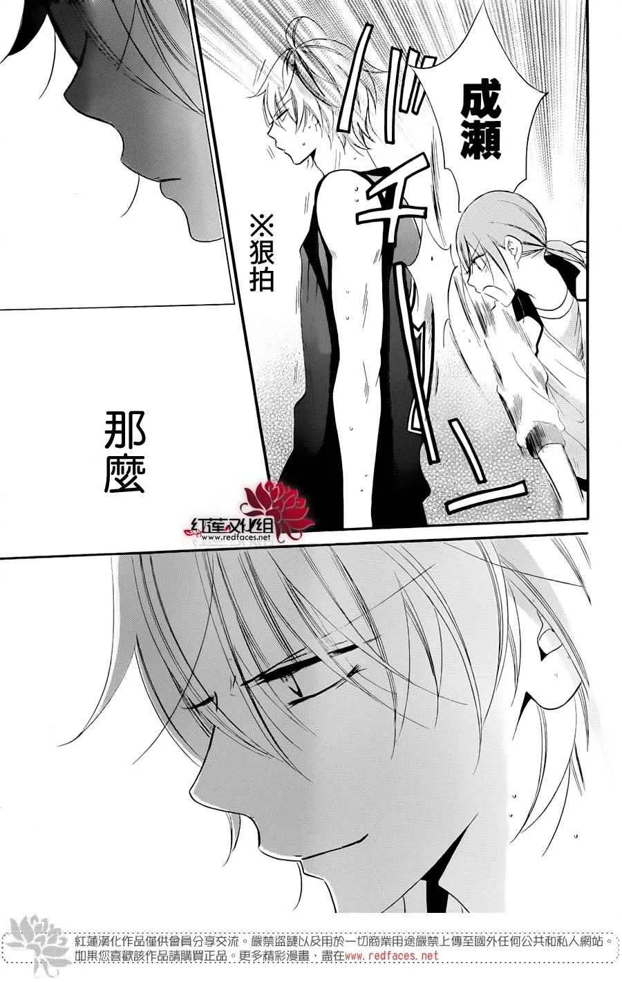 第39话 第29页