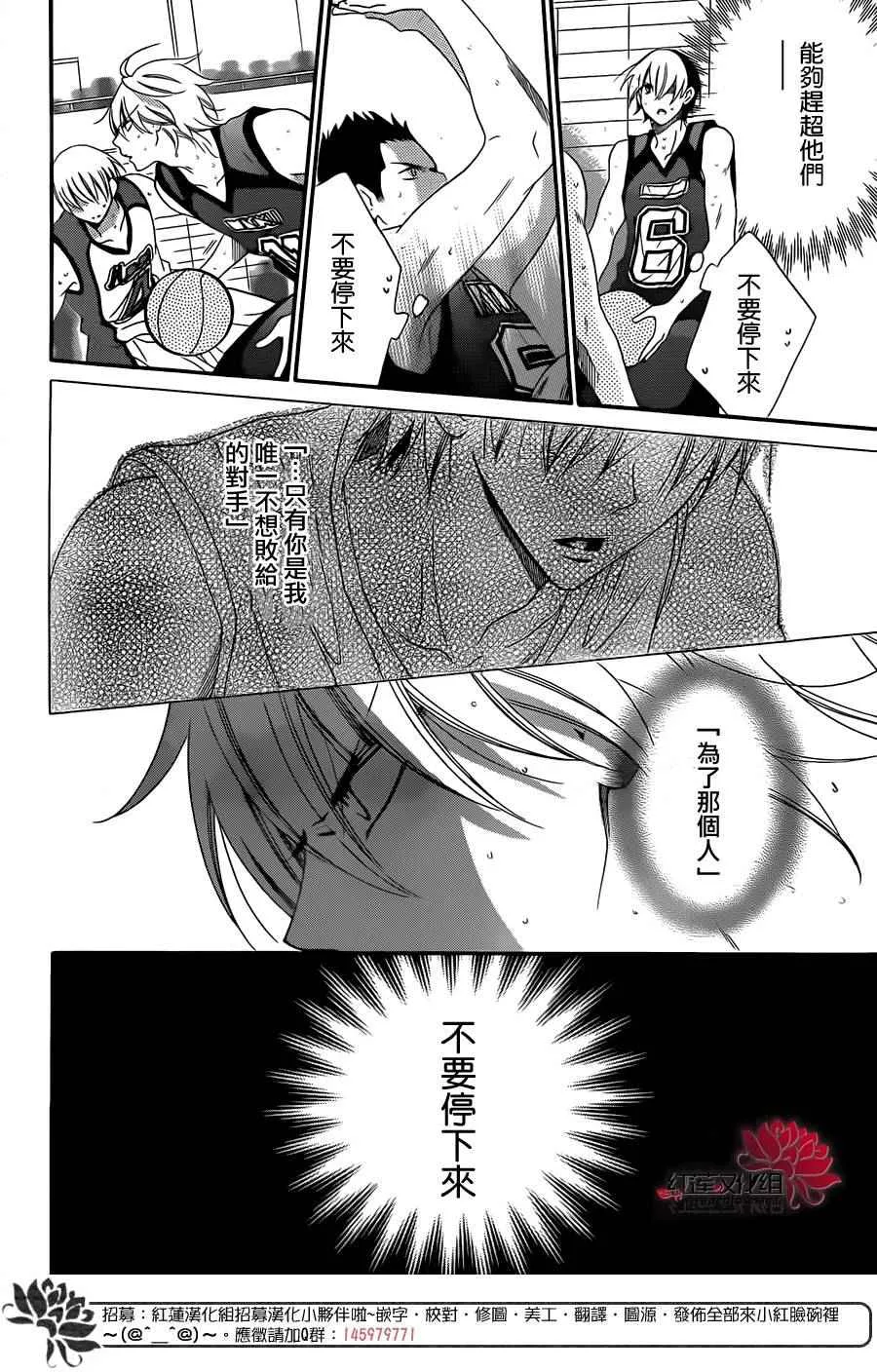 第40话 第6页