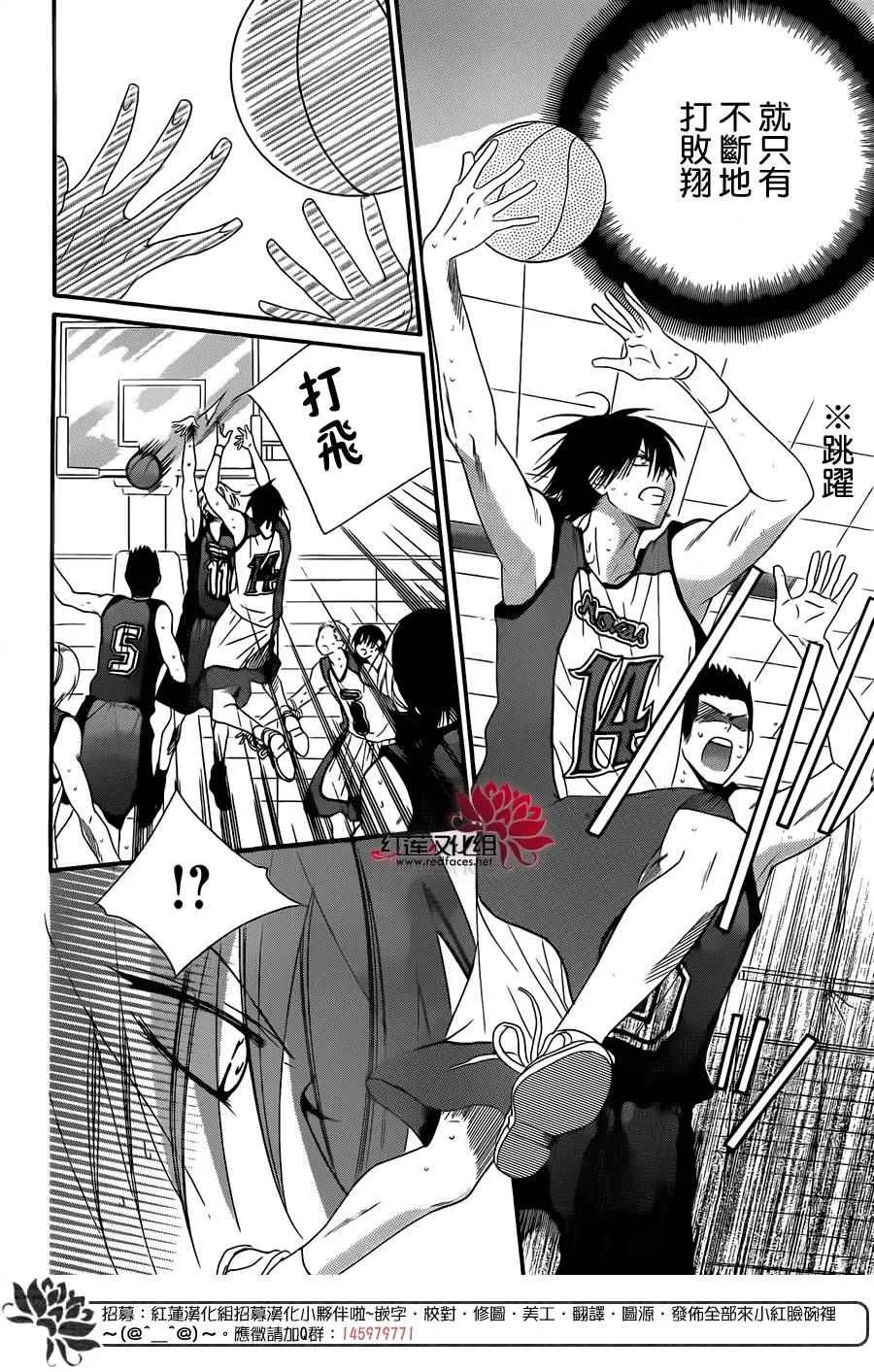 第40话 第8页