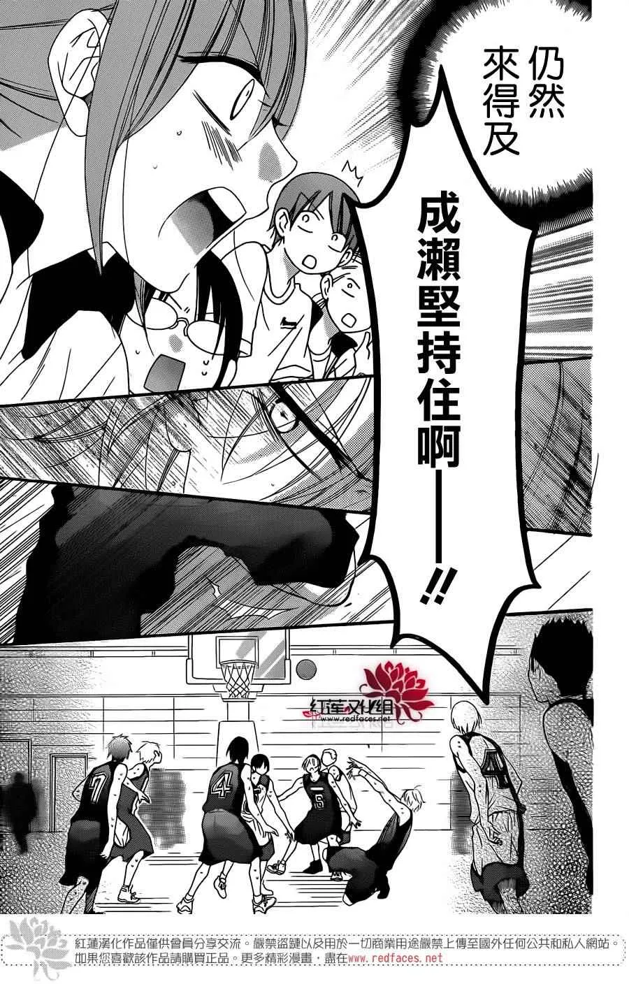 第40话 第11页