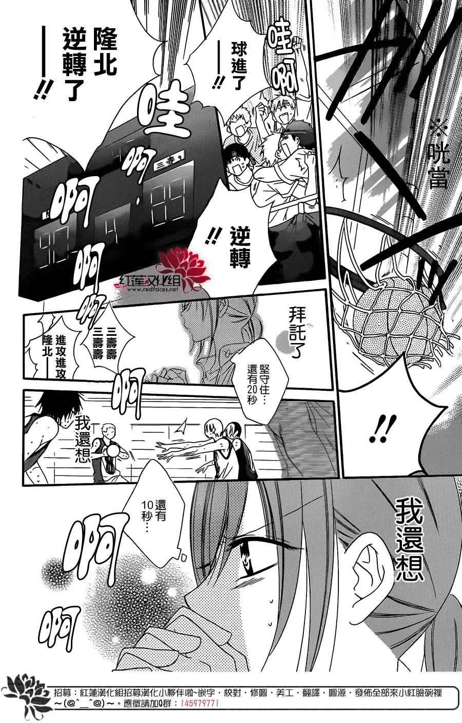 第40话 第12页