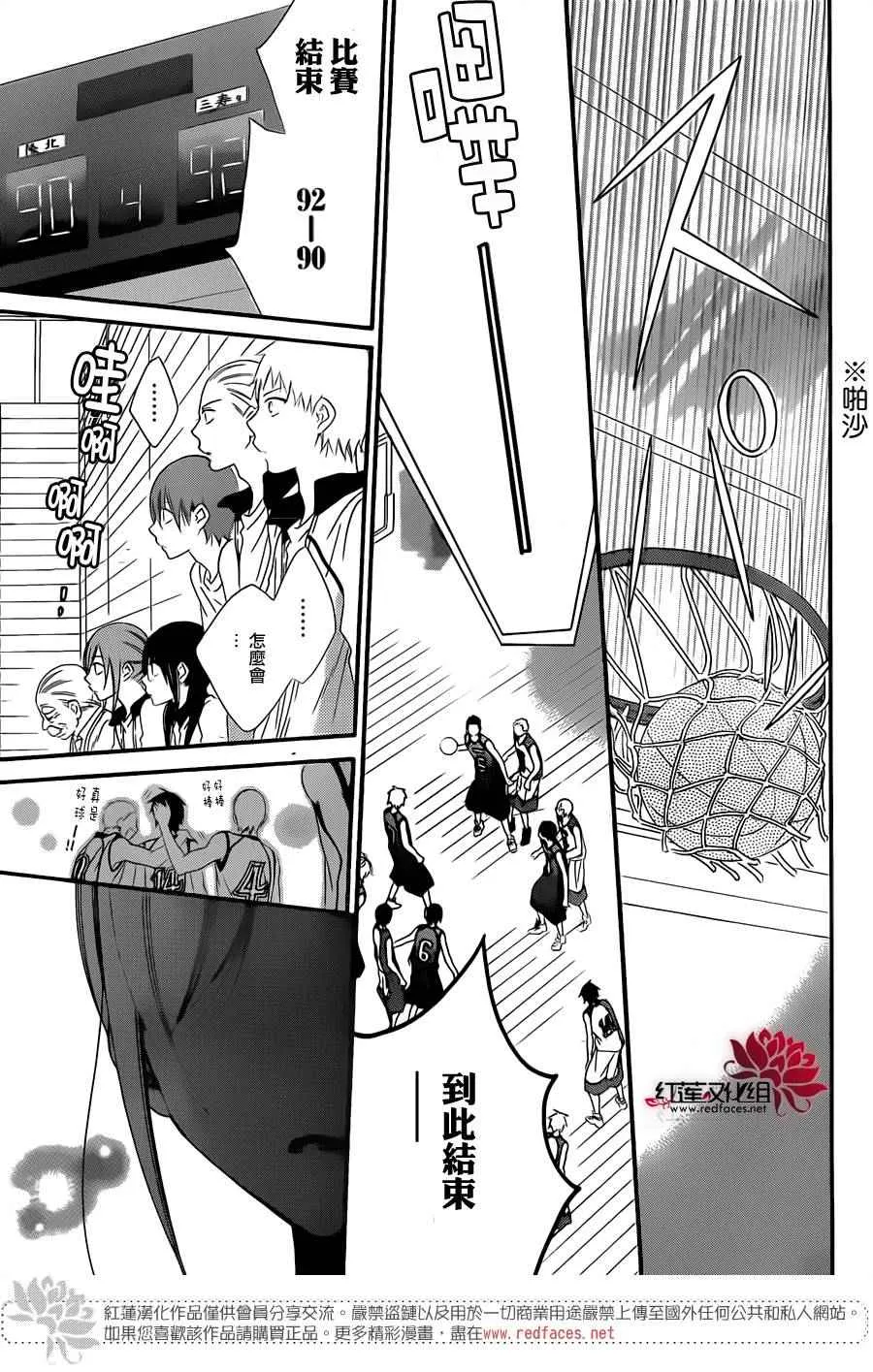 第40话 第14页
