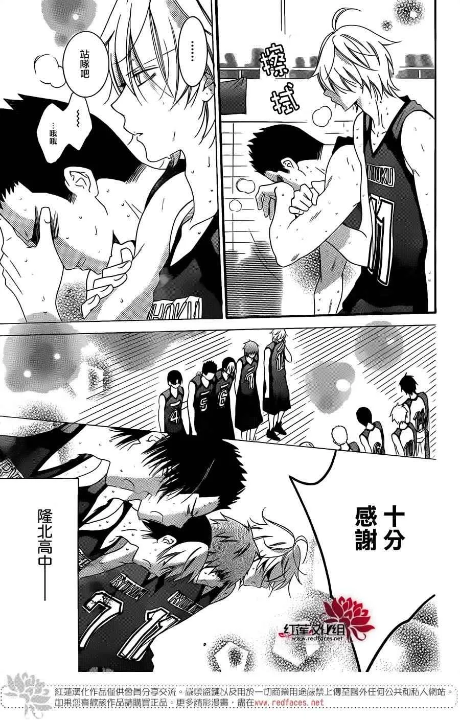 第40话 第16页