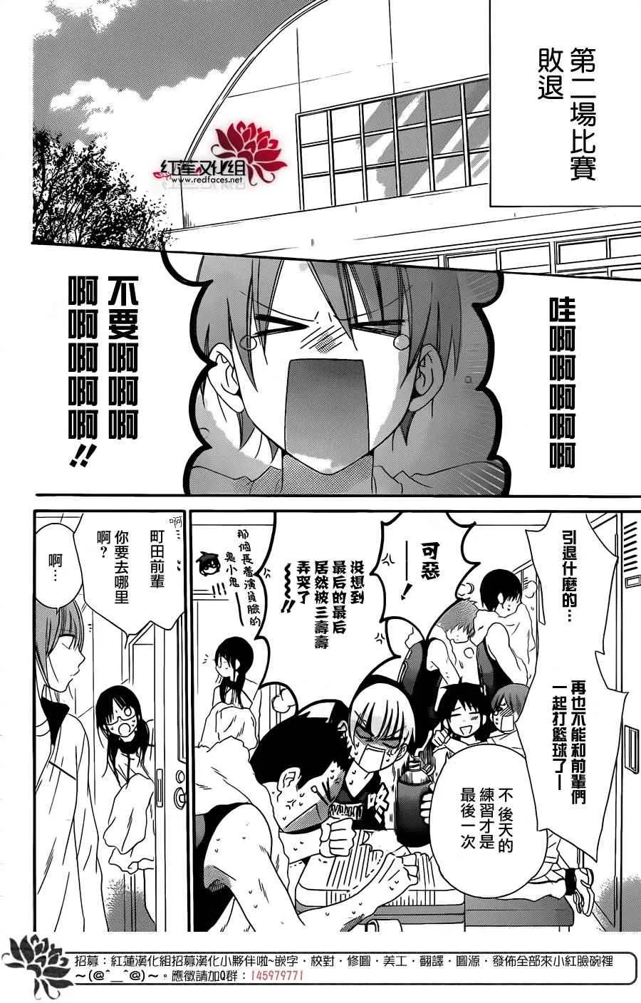 第40话 第17页