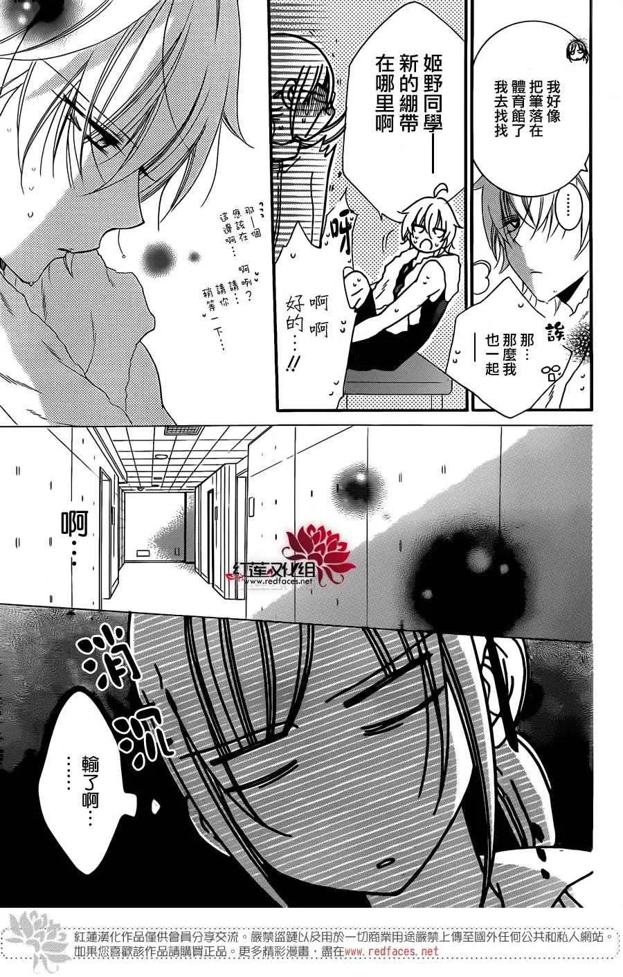 第40话 第18页