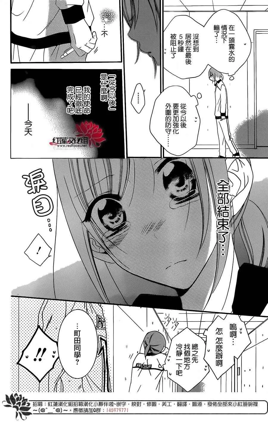 第40话 第19页