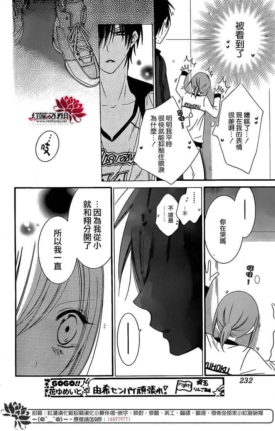 第40话 第21页