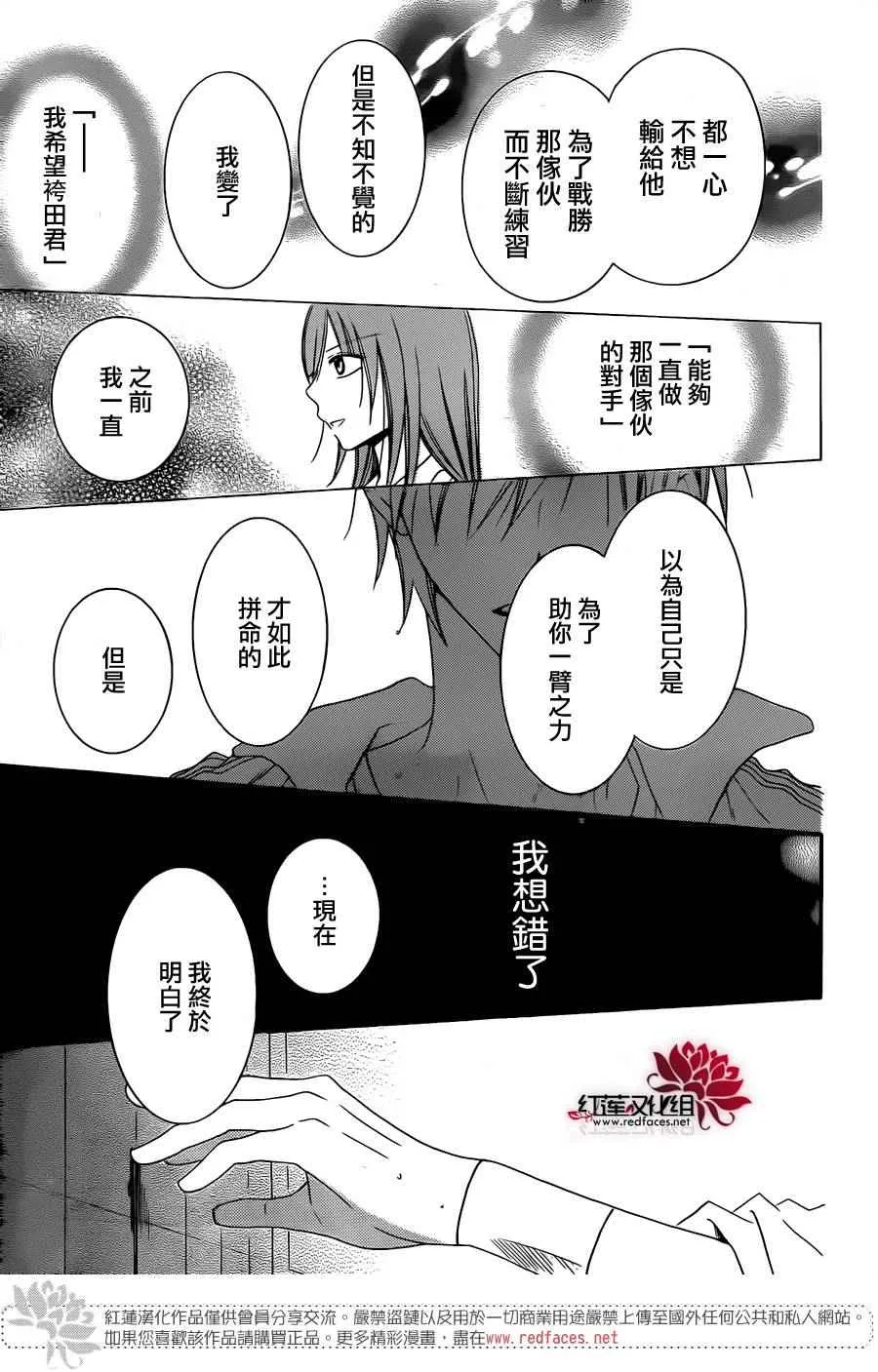 第40话 第22页