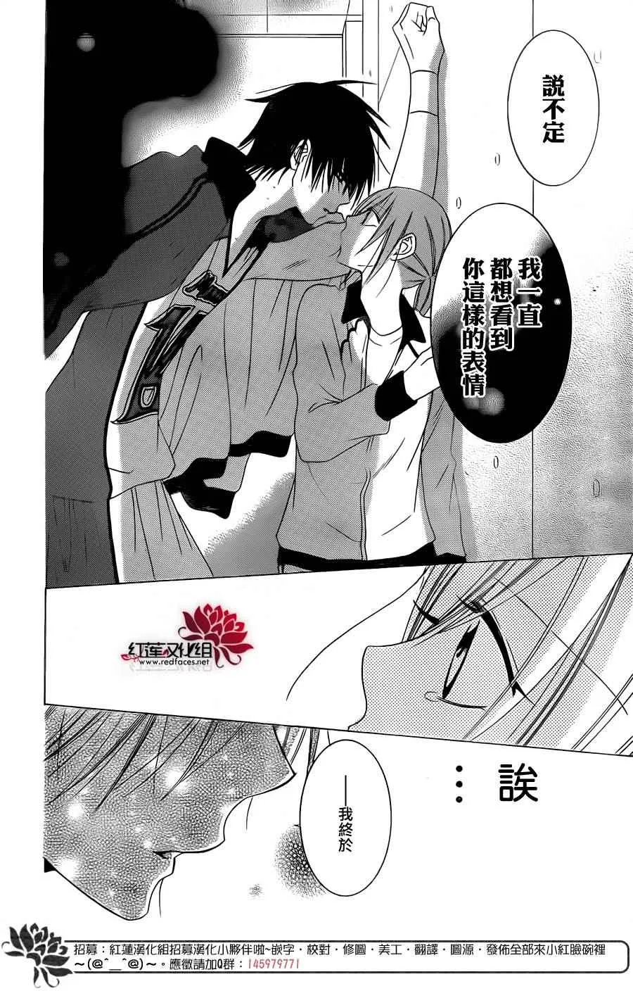 第40话 第23页