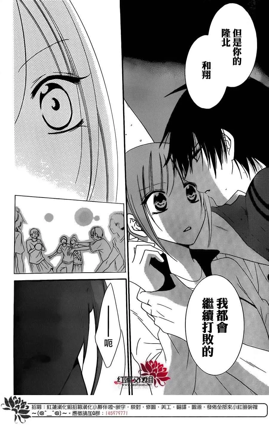第40话 第24页