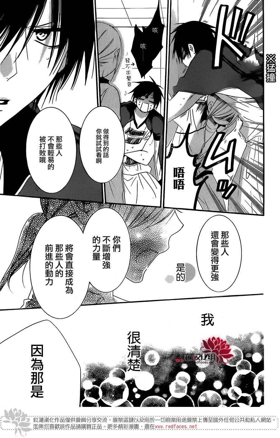 第40话 第25页