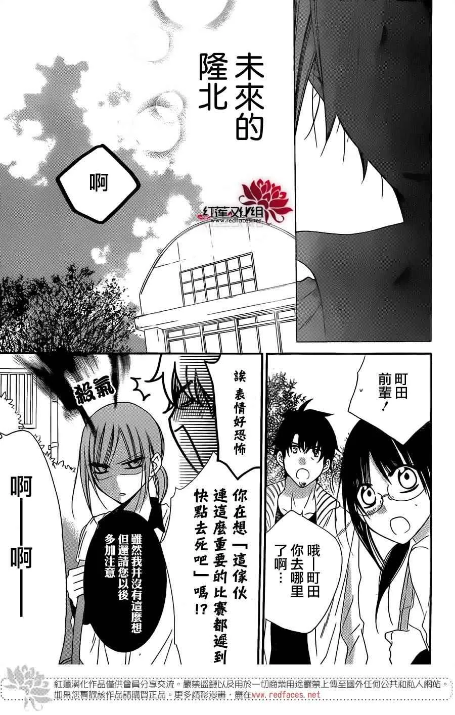 第40话 第26页