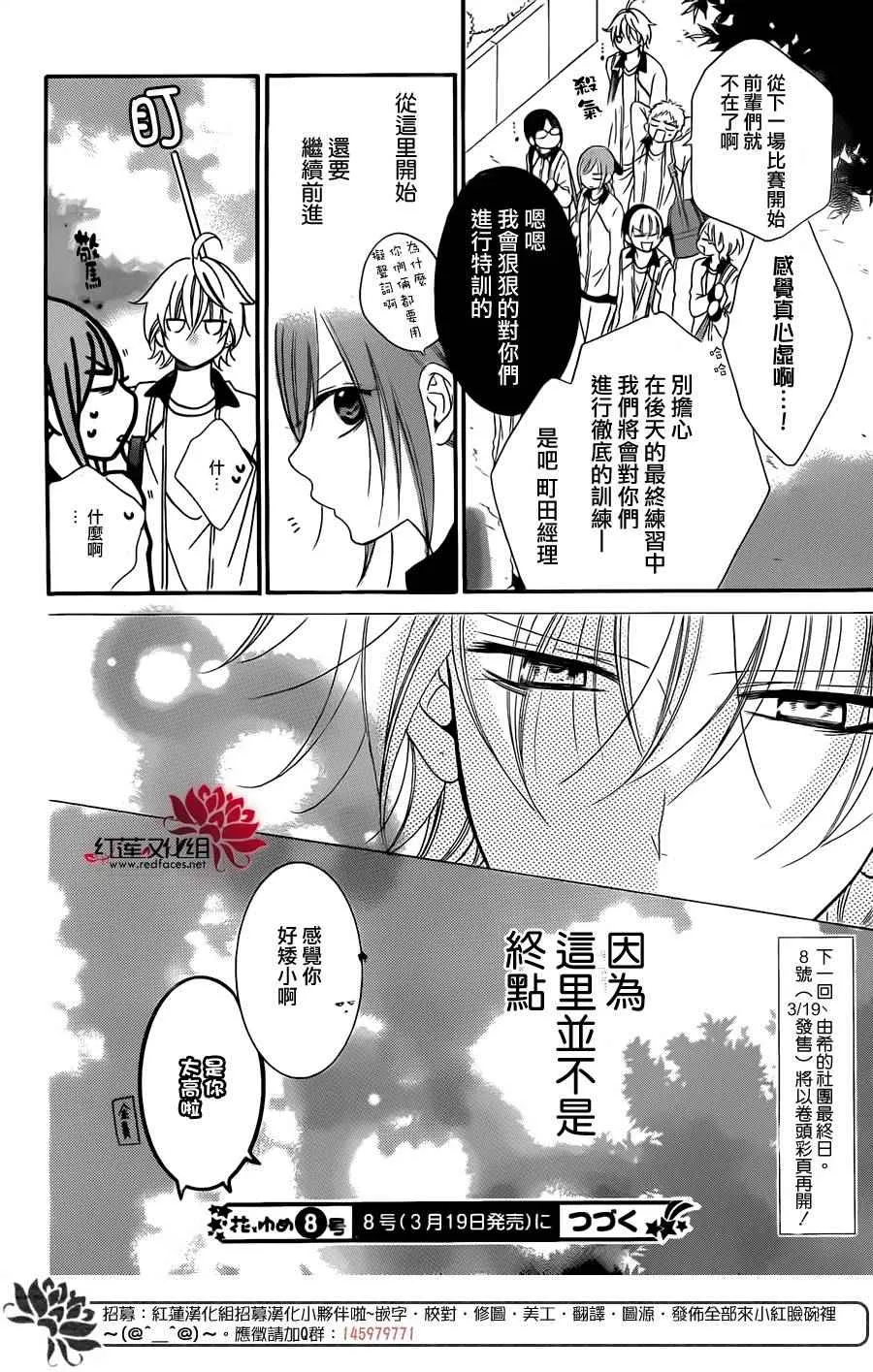 第40话 第27页