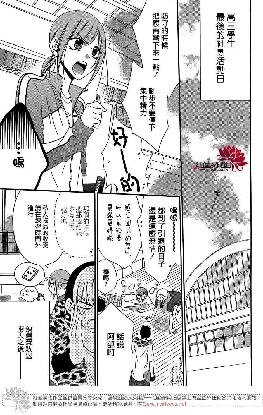 第41话 第4页