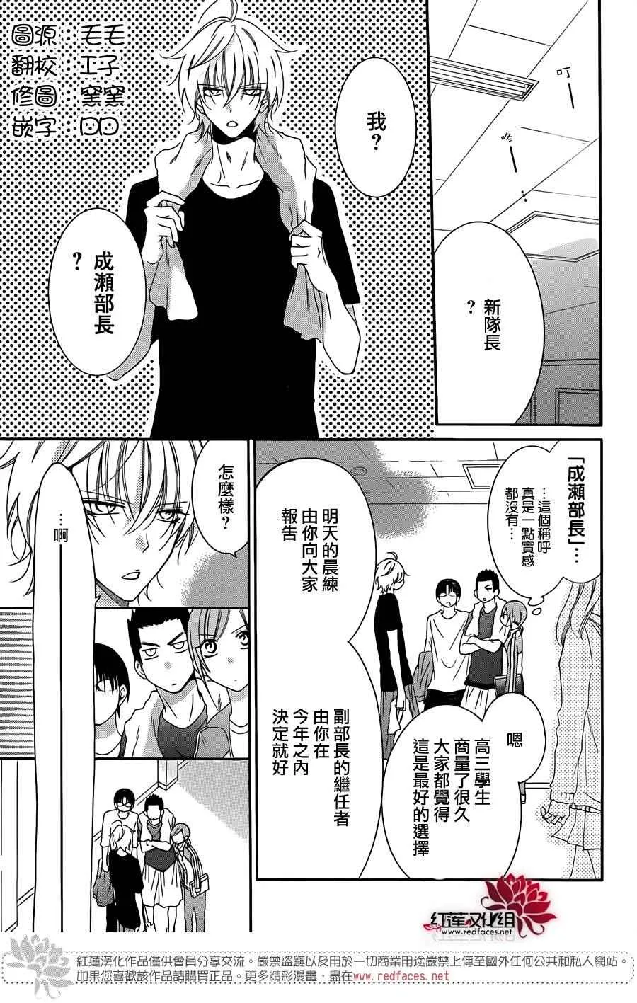 第41话 第6页