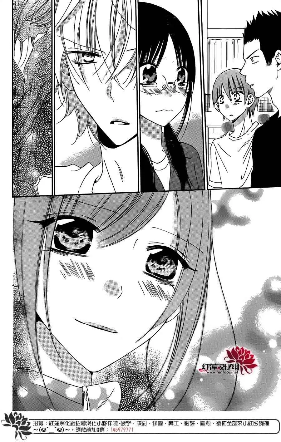 第41话 第20页