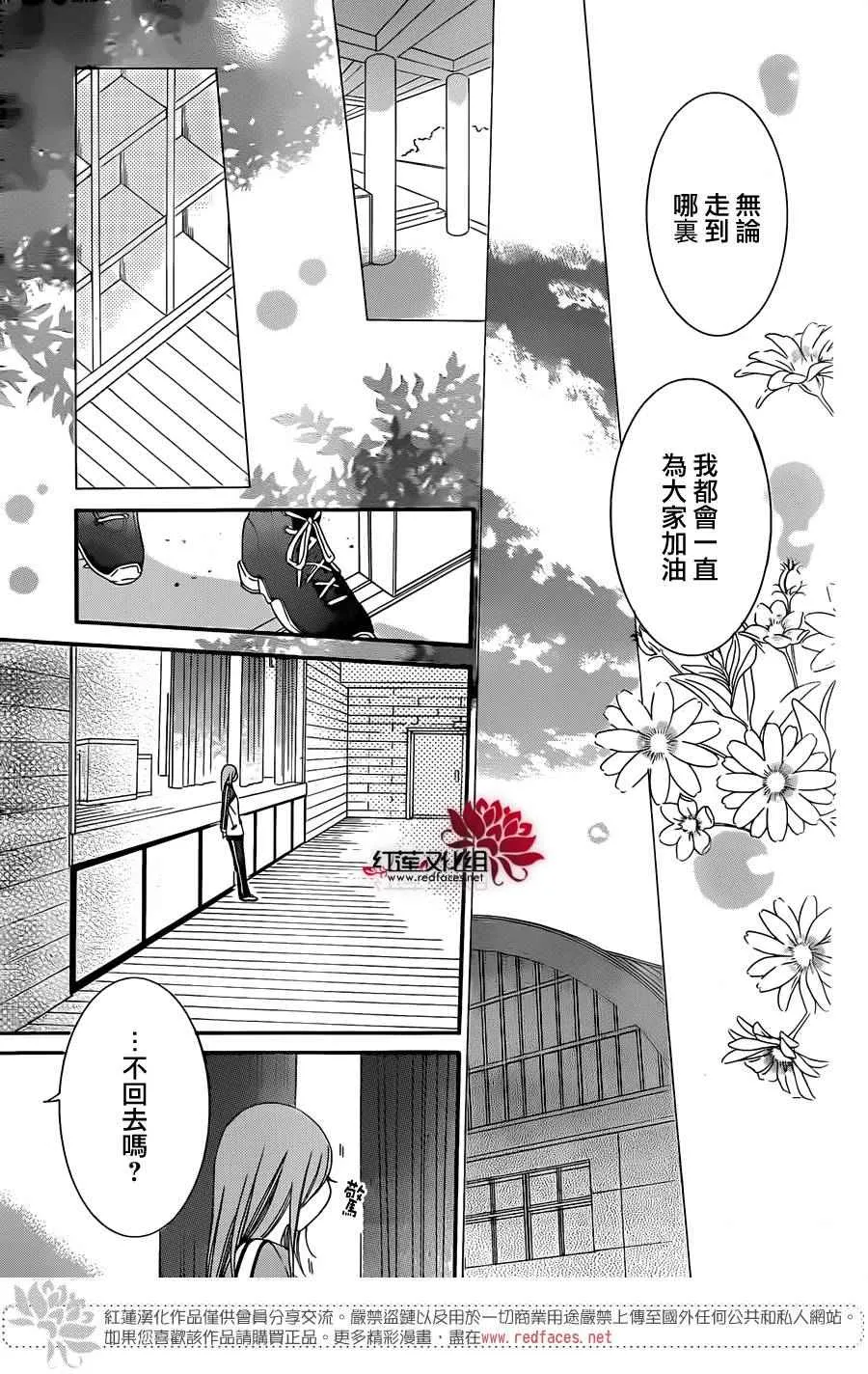 第41话 第21页