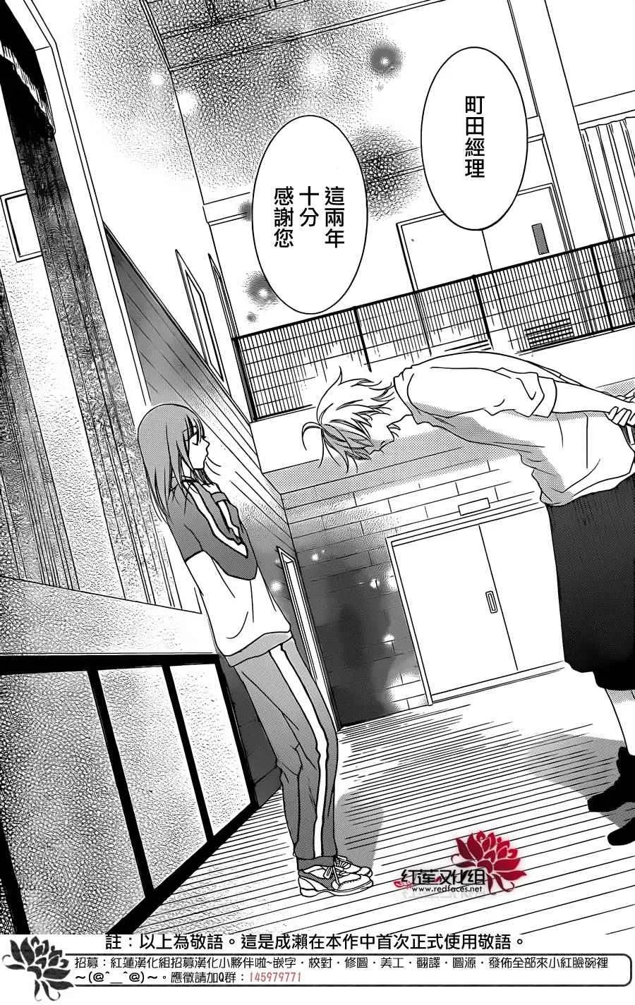 第41话 第24页