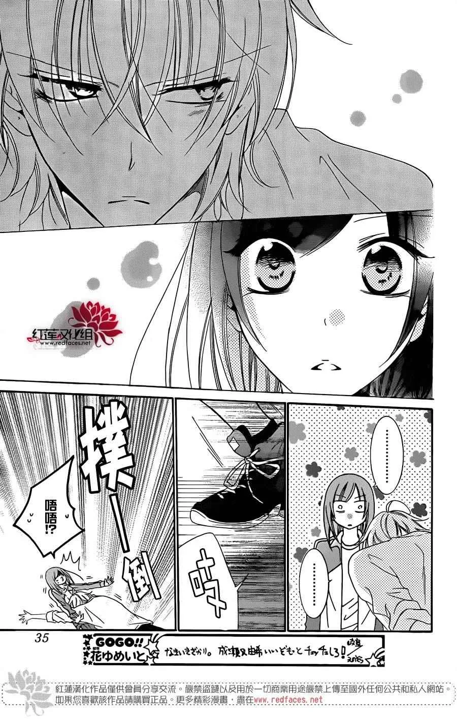 第41话 第25页