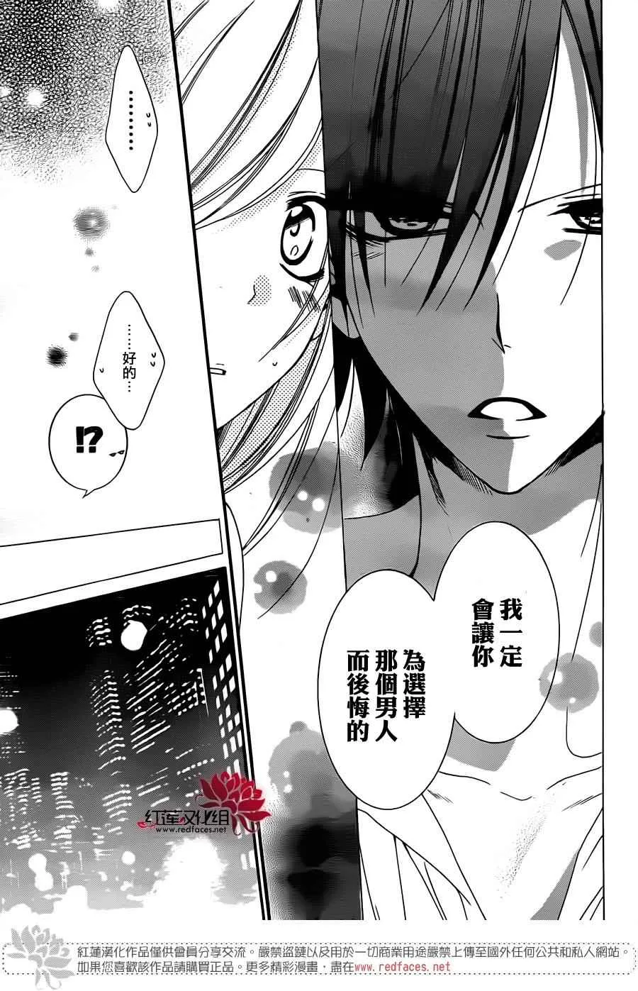 第42话 第21页