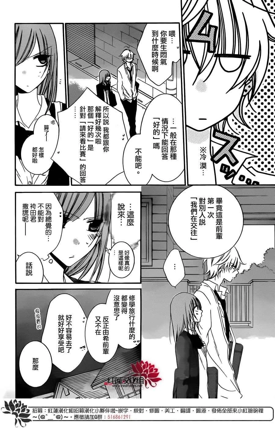 第42话 第22页