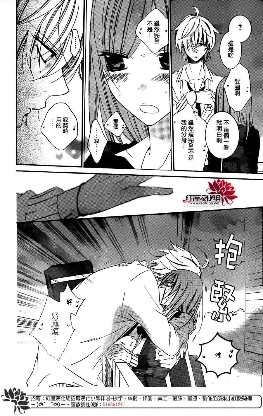 第42话 第24页