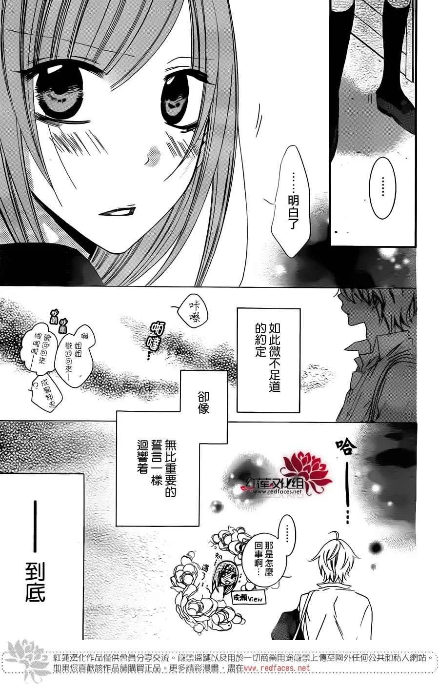 第42话 第29页