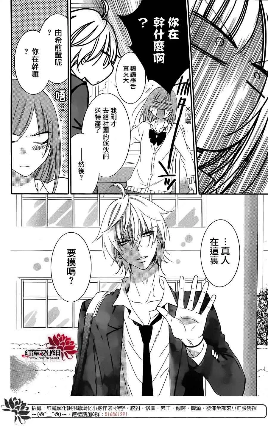 第43话 第22页