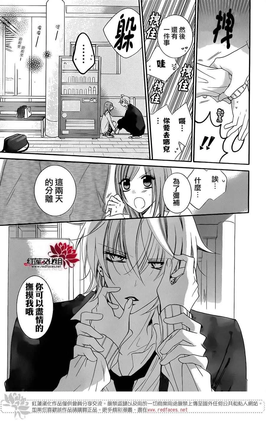 第43话 第27页