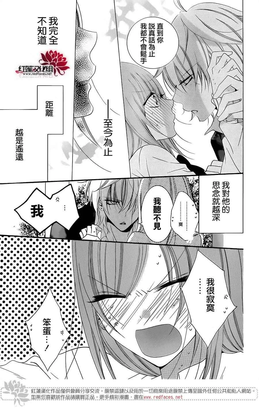 第43话 第29页