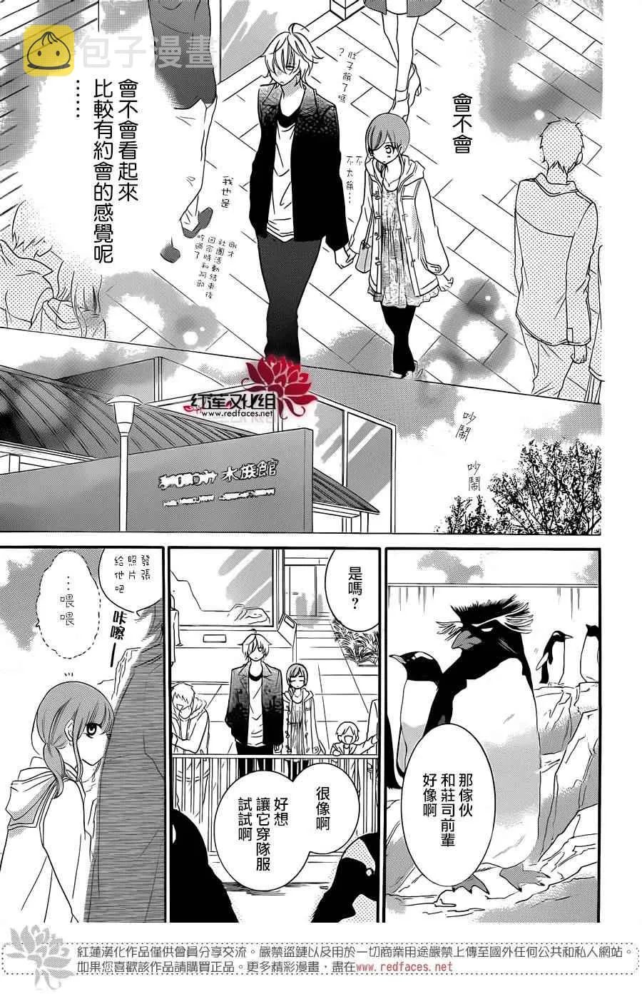 第44话 第13页