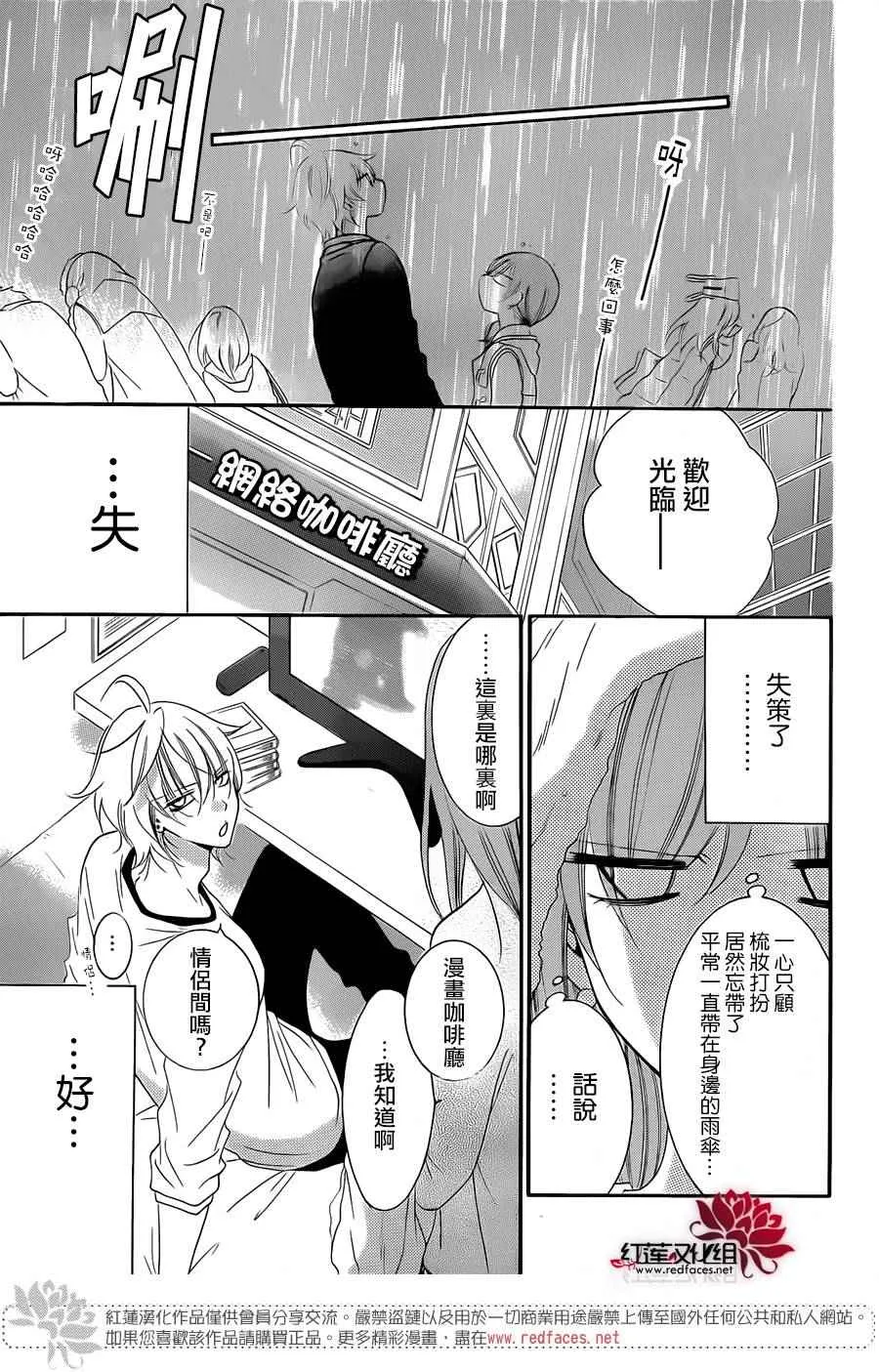 第44话 第19页