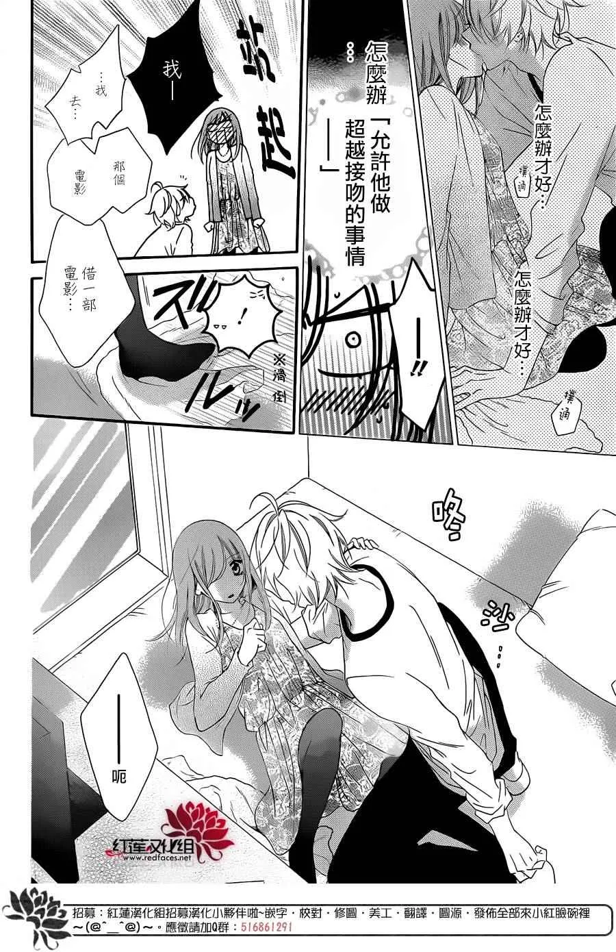 第44话 第22页