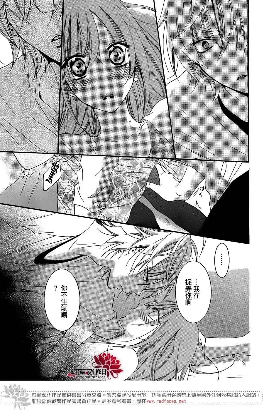 第44话 第23页