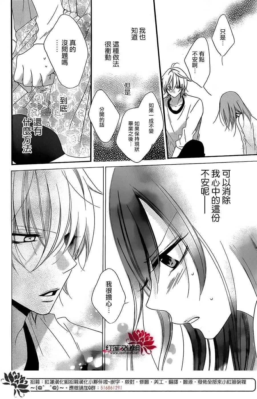 第44话 第26页
