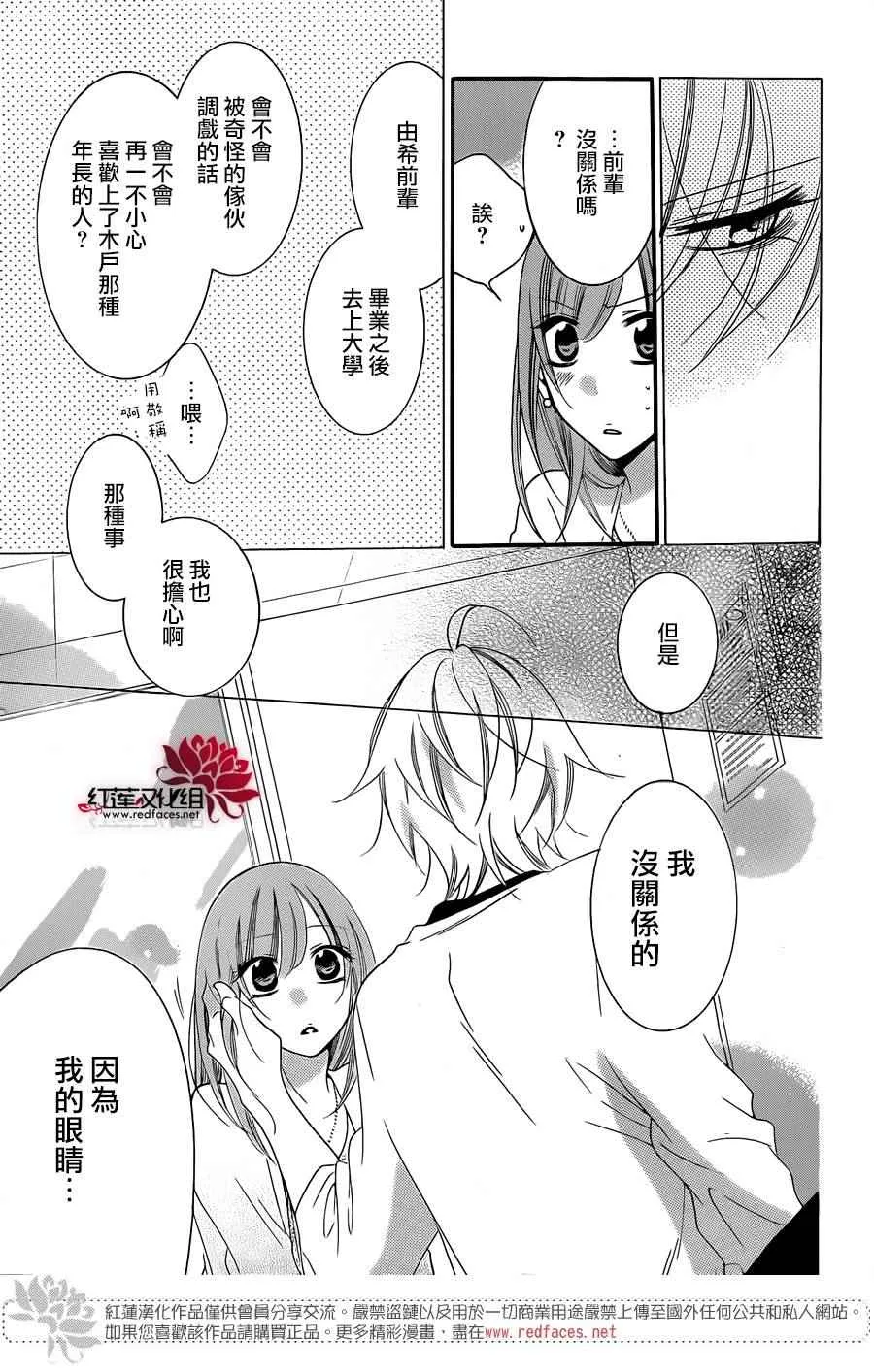 第44话 第27页