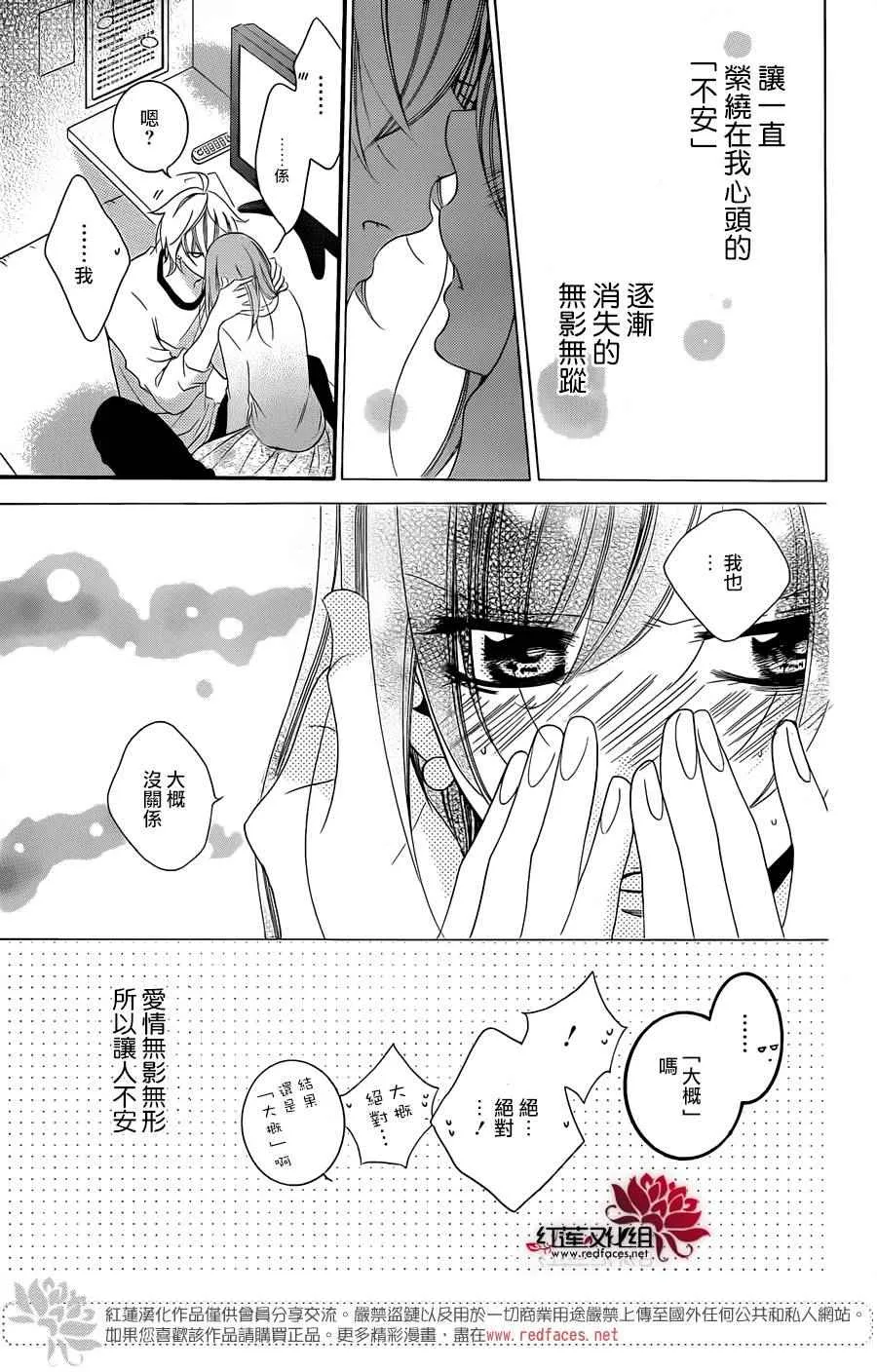 第44话 第29页