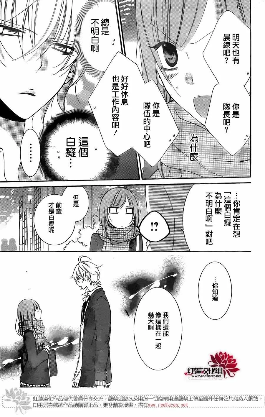 第45话 第14页