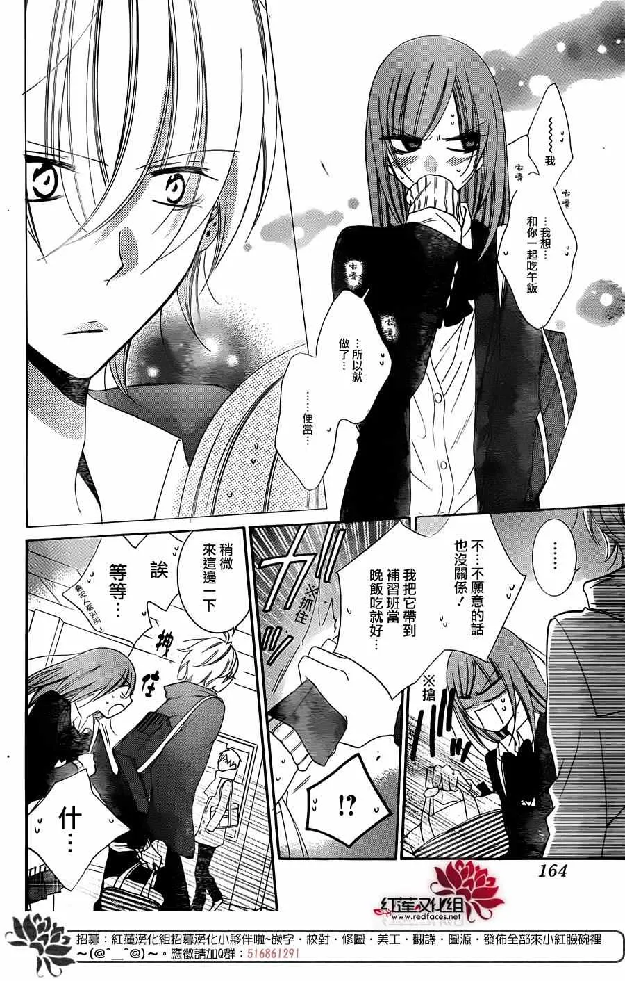 第45话 第23页