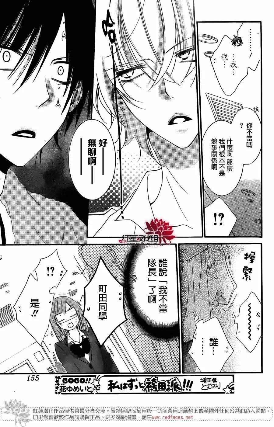 第46话 第11页
