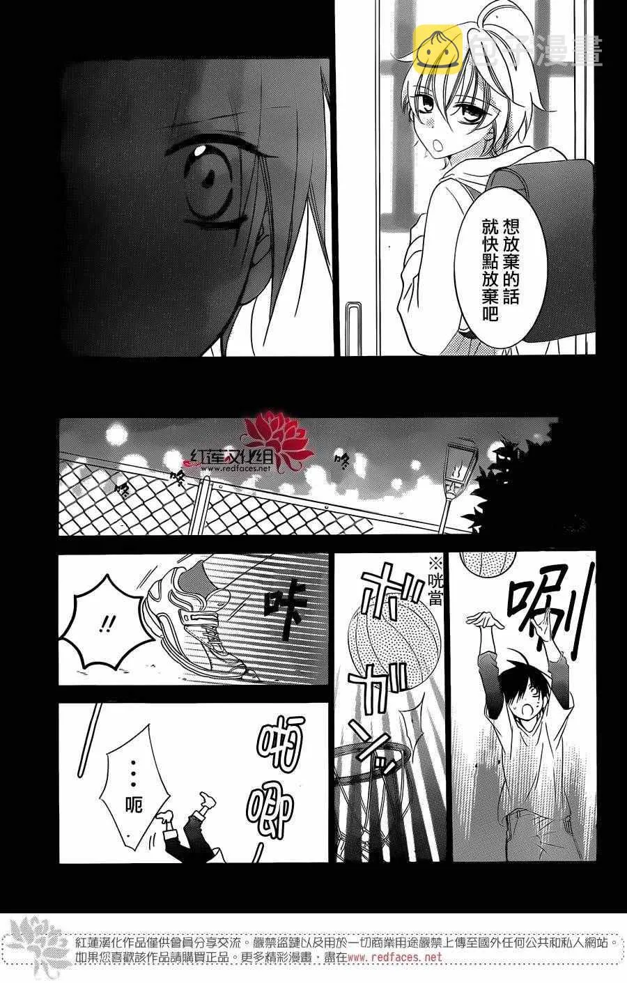 第46话 第15页