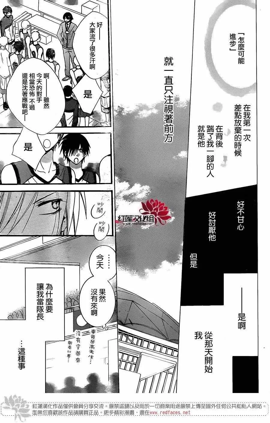 第46话 第17页